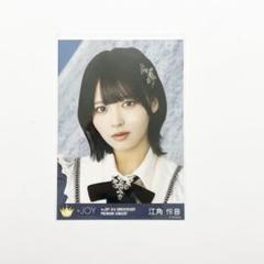 2025年最新】江角怜音の人気アイテム - メルカリ