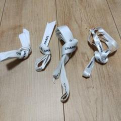 新品未使用】シャネル リボン 4個セット - メルカリ