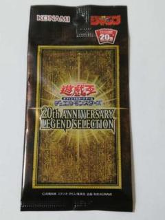 遊戯王 - 遊戯王 ラーの翼神竜 20thシク 10パック 遊戯王 20th ANNIVERSARY ラーの翼神龍 10パック 未開封
