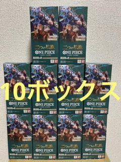 2025年最新】ワンピース 二つの伝説 box 未開封の人気アイテム