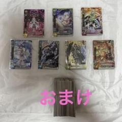 白猫プロダクションカードまとめ売り！