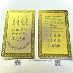 ☘️心眼成就 恋愛成就　☘️願いを叶える神 + 霊鳥サリカ プラクルアン 2025年最新】プラクルアン恋愛の人気アイテム - メルカリ