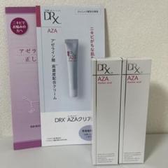 DRX AZA クリア クリーム 15g×2本 ロート製薬 - メルカリ