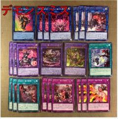 デモンスミスパーツ　セット Amazon.co.jp: 【デモンスミス 12種まとめ売り】 遊戯王カード