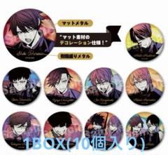 【未開封】桃源暗鬼 メタリック缶バッジコレクション AGF 全10種 1BOX