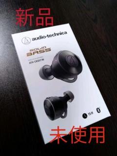 ◆新品未使用◆オーディオテクニカ ATH-CKS5TW BK