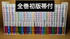 2025年最新】パラレルパラダイス コミックの人気アイテム - メルカリ
