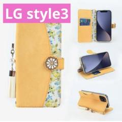 ✨LG style3 L-41A ケース 手帳型ケース おしゃれ 花柄 全面保護