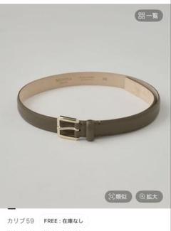 chaos マニュエラベルト ゴールドバックル chaos マニュエラベルト ゴールドバックル - メルカリ