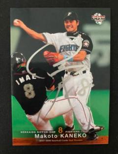 【直筆】プロ野球　北海道日本ハムファイターズ　金子誠 サインカード