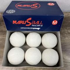 軟式野球ボールM号　24球中古品 軟式野球、ケンコーボール、中古M 号、24個 - メルカリ