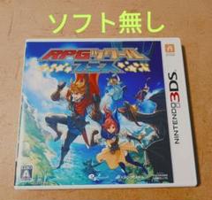 【3DS】RPGツクール フェス　ケース+操作ガイド