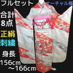 格安！！　振袖フルセット　8点　成人式　結婚式　前撮り　青　水色　　ブルー　美品 格安！！ 振袖フルセット 8点 成人式 結婚式 前撮り 白 オレンジ