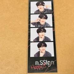 n.SSign Japan 2nd Single「EVERBLUE」｜SINGLE｜n.SSign｜n.SSign JAPAN OFFICIAL  FANCLUB「COSMO JAPAN」