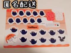ハイキュー!!　ゴミ捨て場の決戦　ジャンボシールダス