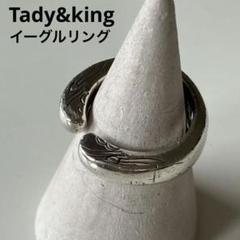 タディ&キング tady&king イーグル　バングル　リング レア TADY&KING - タディアンドキング リング 平打ち GPイーグル
