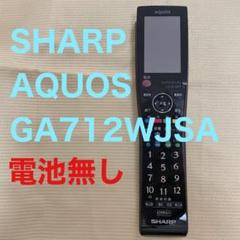 2025年最新】リモコン ジャンクの人気アイテム - メルカリ