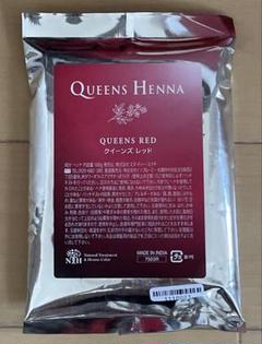 QUEENS HENNA QUEENS RED 4パック 2025年最新】クイーンズヘナレッドの人気アイテム - メルカリ
