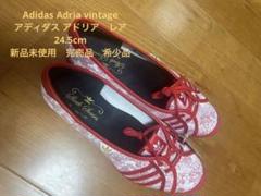 Adidas Adria Vintage shoes アディダスアドリア