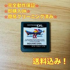 任天堂3DS 新品ドラゴンクエストVⅡ 、XI、DQM3 セット Nintendo Switch ドラゴンクエストIII そして伝説へ… お一人さま