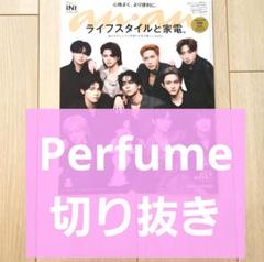 2025年最新】Perfume かしゆか?の人気アイテム - メルカリ
