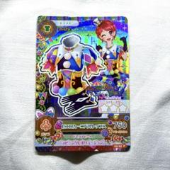 ピエロカーニバルコーデ フルセット Amazon.co.jp: アイカツ 初期 ピエロカーニバルコーデ2枚