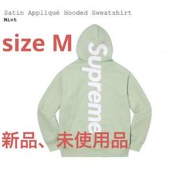 Supreme Satin Applique Hooded Sweatshirtのサムネイル