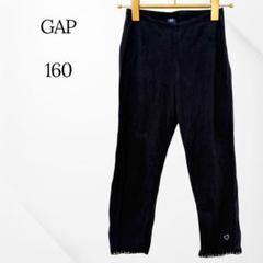 ギャップ　レギンス　タイツ　ブラック　160 レース　ストーン　ハート
