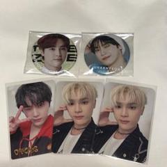 the boyz ドボイズ チュハンニョン セット