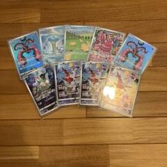 ポケモンカード　13枚