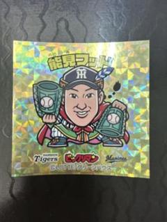 2025年最新】ビックリマン・クッションの人気アイテム - メルカリ