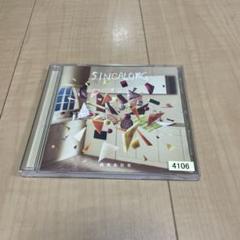 新品未使用緑黄色社会　SINGALONG Amazon | 通常盤初回仕様！緑黄色社会 [SINGALONG] Mela