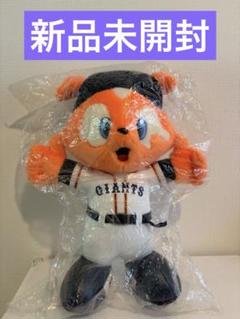 2025年最新】読売新聞 ジャビット ぬいぐるみの人気アイテム