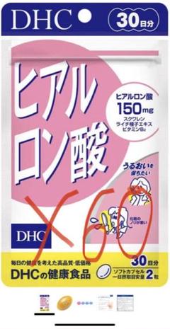 リーウェイ プラセンタ 2本セット - メルカリ