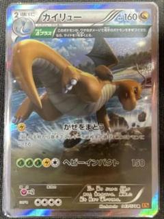 PSA10 カイリュー　XY6 エメラルドブレイク 現存94枚 2025年最新】XY6の人気アイテム - メルカリ