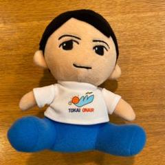 東海オンエア ぬいぐるみ りょう