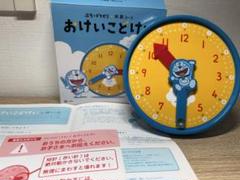 【美品、書き込み無し】 ドラゼミ 小学6年生　一年分２４冊 美品、書き込み無し】 ドラゼミ 小学6年生 一年分24冊 美品
