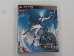 X068 中古 PS3 影牢 ダークサイドプリンセス 動確済 プレステ3ソフト