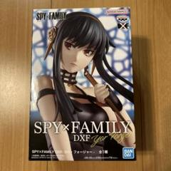 未開封⭐︎SPY×FAMILY フィギュア　プライズまとめ売り TVアニメ「SPY×FAMILY」｜プライズ・くじ・グッズ情報ならセガプラザ