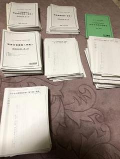 25年 会計士　TAC 短答答練　アクセスなど　CPA Amazon.co.jp: TAC 公認会計士 アクセス 答練 短答式 2024