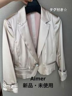 極美品　未使用級　AIMER エメ　ショールカラージャケット　ベージュ　L 楽天市場】【マラソン最大2000円クーポン☆8/11 12:59まで