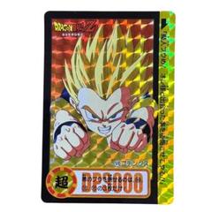 PSA10 ドラゴンボールカードダス ビジュアルアドベンチャー ゴテンクス Amazon.co.jp: ドラゴンボール カードダス ビジュアル