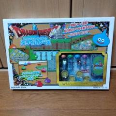 ドラクエダンジョンとダンジョン用のモンスターコレクションとスライムレース3点 ドラクエダンジョンとダンジョン用のモンスターコレクションと