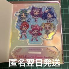 サンリオ　Yes！プリキュア５GoGo！ シークレットアクリルスタンド　コンプ 2025年最新】yes!プリキュア5gogo! シークレットアクリル