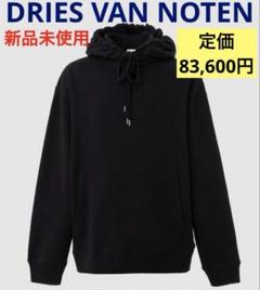 2025年最新】DRIES VAN NOTEN パーカーの人気アイテム - メルカリ
