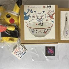 ポケモンセンターフクオカ 一風堂コラボセット　福岡
