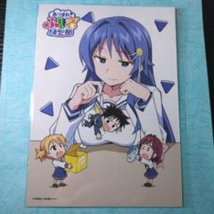 あつまれ！ふしぎ研究部 9種類 購入特典 ブロマイド ポストカード ミニ色紙 2025年最新】あつまれ！ふしぎ研究部の人気アイテム - メルカリ