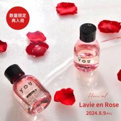 再値下げ⭐︎新品⭐︎YOU TOKYOヘアオイル クリア ピンク 2本セット