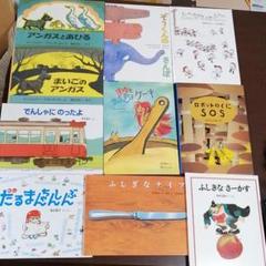 絵本