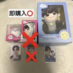 2025年最新】treasure ジフン ぬいぐるみの人気アイテム - メルカリ